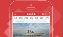 南昌今日头条最新爆料,揭秘XX事件背后真相！