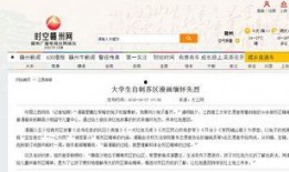 时空赣州网最新爆料,赣州最新爆料背后的惊人真相