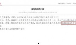 睢县最新爆料消息公布信息,揭秘事件真相与背后故事