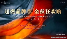 最新卤蛋爆料配方视频讲解,视频讲解带你轻松掌握美味秘诀