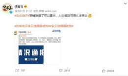 扒哥爆料今日热点最新消息视频,今日热点最新消息视频深度解析
