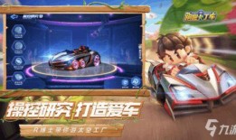 卡丁车手游最新爆料,速度与激情再升级，全新赛道等你挑战！