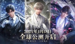 恋与深空活动最新爆料,星际恋曲即将奏响，浪漫冒险一触即发