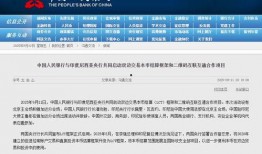 中国央行最新爆料,货币政策调整背后的深层逻辑