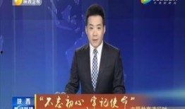 挂哥最新爆料新闻联播在线观看,最新新闻联播在线观看幕后故事