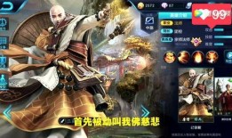 王者爆料唐僧视频大全最新,唐僧视频大全，揭秘取经路上的神秘故事