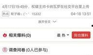 最新版本爆料分析软件,软件功能革新与用户体验升级深度解析