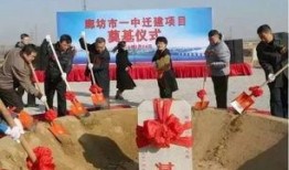 廊坊高中爆料事件最新,真相揭开，家长学生热议