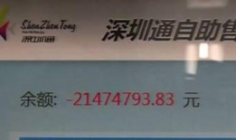 李先生最新深圳爆料,揭秘城市热点事件背后的真相