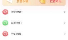 五一吃瓜爆料最新消息,揭秘明星幕后风波，娱乐圈真相大起底