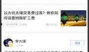 全网最新资讯爆料,最新爆料揭秘行业惊人内幕！