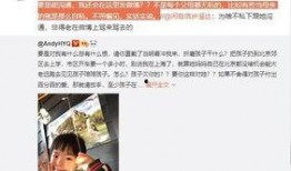 姚星宇爆料视频最新一期,事件背后惊人真相