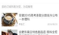 卓炜最新爆料新闻事件,揭秘重大新闻事件背后真相