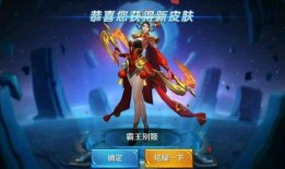 王者战栗最新爆料视频,神秘英雄登场，战局风云再起！