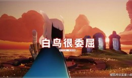 光遇飞行季最新爆料,探寻神秘新世界，解锁奇幻冒险之旅