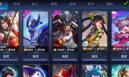 王者新皮肤爆料最新表格,华丽登场，神秘英雄等你揭秘！