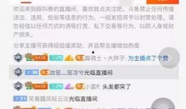 八卦最新爆料直播间,揭秘娱乐圈最新爆料，独家幕后故事大公开！
