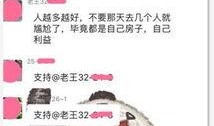 什邡网友爆料案件最新,最新案件进展揭秘