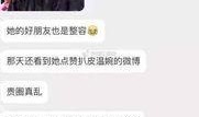 重庆谭女士最新爆料抖音,揭秘某事件背后惊人真相！