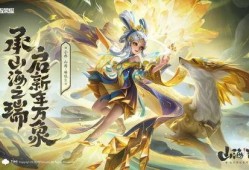 王者兔年典藏最新爆料,新春狂欢，独家爆料抢先看！