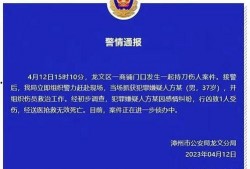 安庆万达爆料案件最新,揭开背后惊人真相