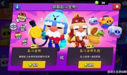 荒野乱斗银河十二传说最新爆料,宇宙冒险，传奇英雄集结！
