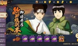火影4.5最新爆料,神秘力量觉醒，忍者世界风云再起！