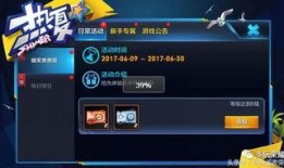 王者新皮肤爆料最新表格,华丽登场，神秘英雄等你揭秘！