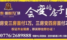 百色今日爆料信息最新,揭秘神秘事件背后的真相！”