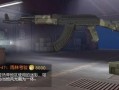 荒野行动爆料皮肤最新,神秘力量觉醒，荒野战场再掀风云