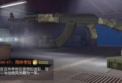 荒野行动爆料皮肤最新,神秘力量觉醒，荒野战场再掀风云