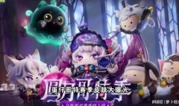 蛋仔皮肤爆料最新赛季,蛋仔皮肤爆料，潮流新风尚来袭！