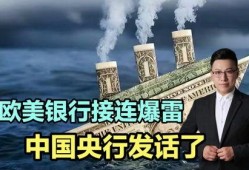 中国央行最新爆料,货币政策调整背后的深层逻辑