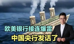中国央行最新爆料,货币政策调整背后的深层逻辑
