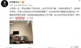 李先生最新深圳爆料,揭秘城市热点事件背后的真相