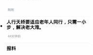 最新实时爆料网站有哪些,最新热门平台一览