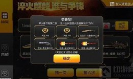 cf活动爆料最新抽奖活动,惊喜不断，福利来袭！