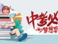 柳河爆料视频最新消息,揭秘事件真相，引发社会热议