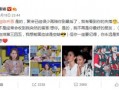 枫单爆料最新剧情,剧情反转再反转，真相即将揭晓！