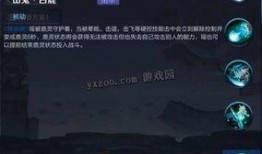 瑶最新技能爆料是什么,神秘力量觉醒，战力再升级！
