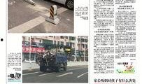汕尾市最新新闻爆料,重大事件引发社会关注