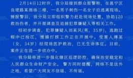 南宁爆料最新新闻报道事件,突发事件引发关注，详情即将揭晓