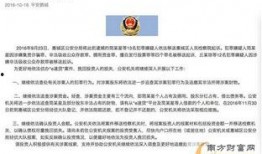 吕志祥最新爆料新闻事件,揭秘事件背后惊人真相