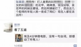 亳州爆料视频曝光最新,最新事件引发社会关注