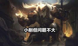 lol皮肤爆料最新2025,全新视觉盛宴，经典与创新的完美融合