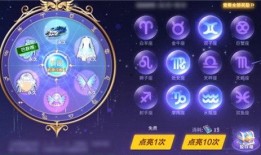 最新点券祈愿爆料,神秘角色即将降临，全新福利等你来拿！
