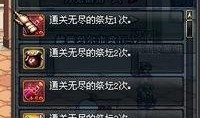 dnf最新爆料新闻,新版本内容大揭秘，玩家期待值飙升！