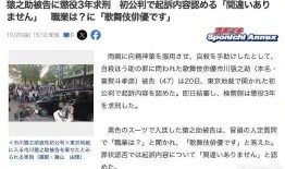 日娱爆料最新2023,年度热点事件大盘点