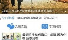 屯昌最新爆料新闻,揭秘神秘事件背后的真相