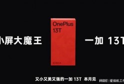 x200s最新爆料,揭秘未来科技旗舰手机的神秘面纱